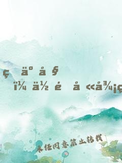 瘋了吧，你這叫御獸？
